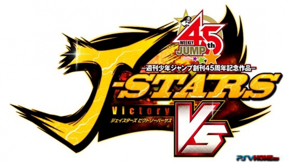  J-Stars Victory Vs  PS Vita