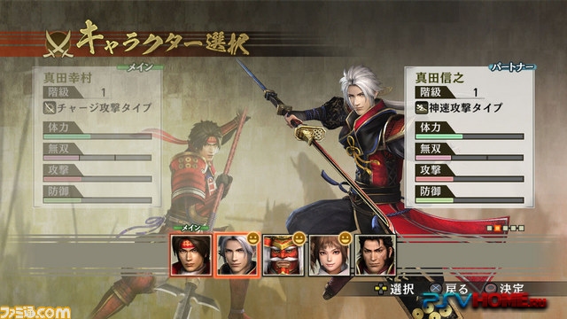 Новые скриншоты и арты Samurai Warriors 4