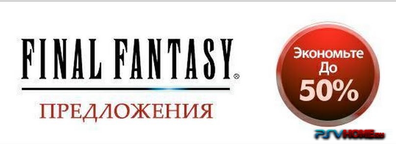   Final Fantasy
