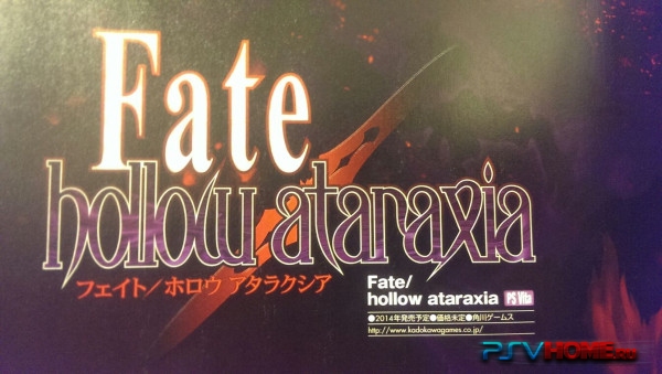 Fate/hollow ataraxia для PS Vita: анонс и первые подробности