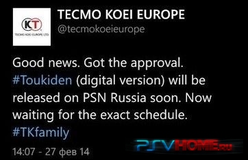 Toukiden: The Age of Demons для PS Vita: подтверждён выход в российском PSN