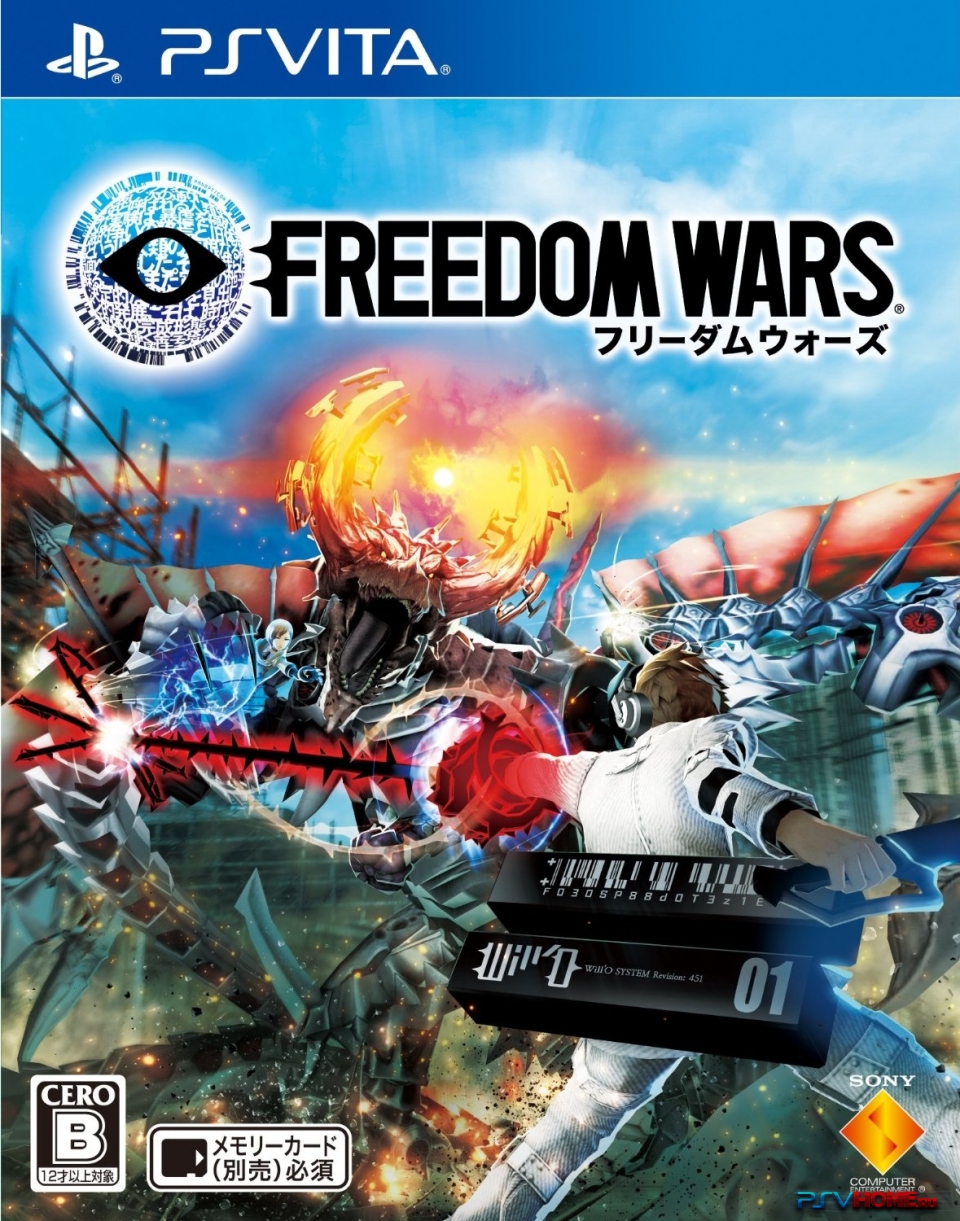 Freedom Wars для PS Vita: новые персонажи и системы