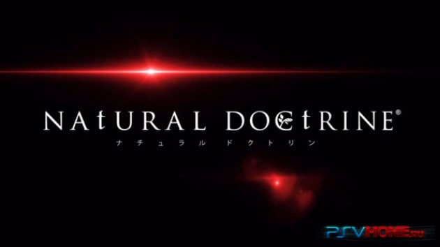 Анонсирован западный релиз Natural Doctrine для PS Vita, PS3 и PS4