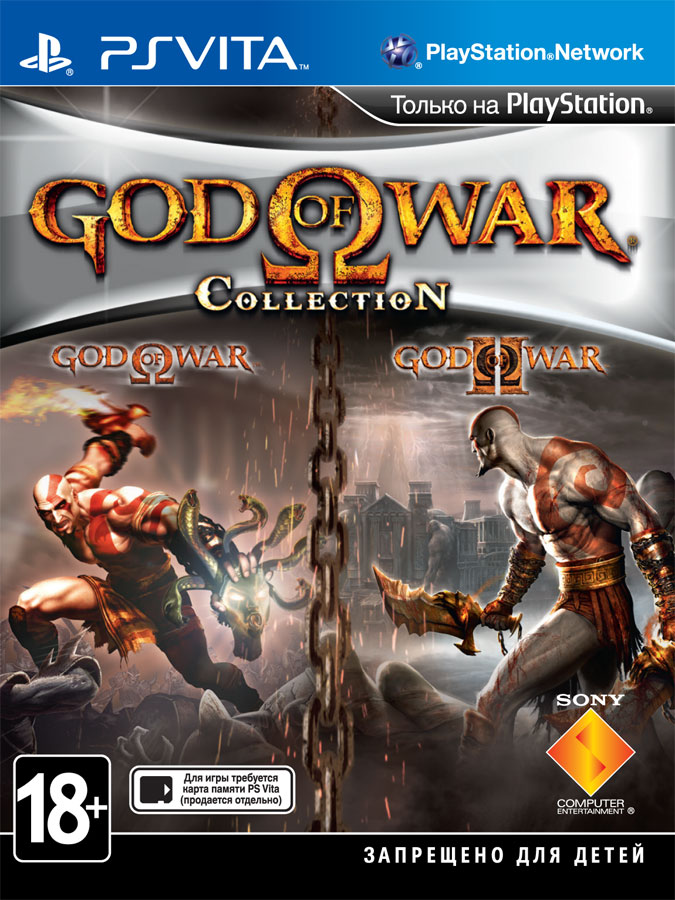 Эксклюзивное интервью с разработчиками God of War Collection для PS Vita