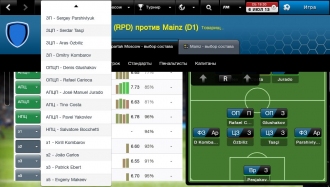 Обзор Football Manager Classic 2014 для PS Vita
