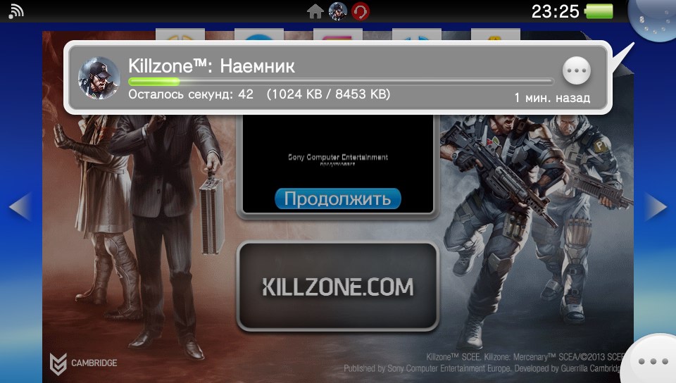 Обновление Killzone: Наемник для PS Vita до версии 1.09