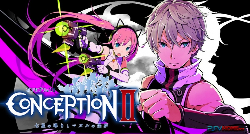 Обзор Conception II: Children of the Seven Stars для PS Vita