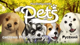 В ожидании PlayStation Vita Pets для PS Vita