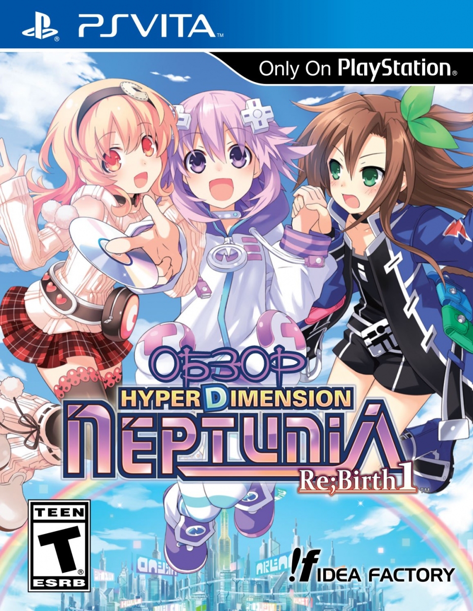 Обзор Hyperdimension Neptunia Re;Birth1 для PS Vita