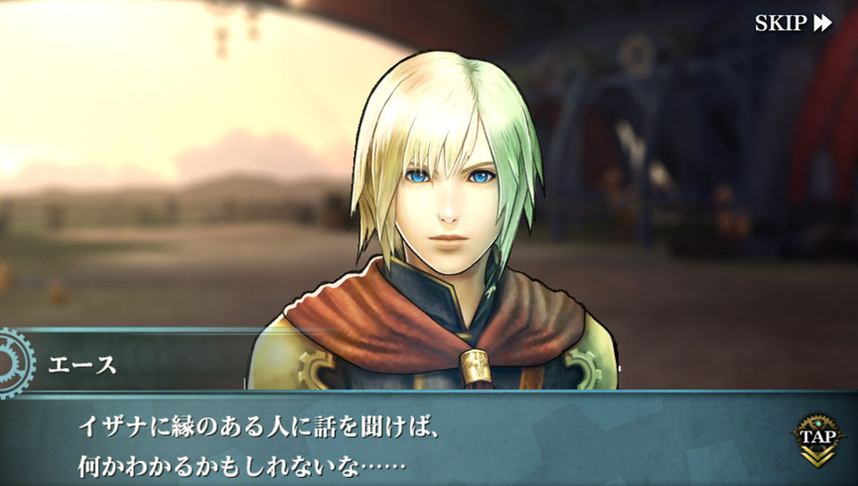 Final Fantasy Agito+ анонсирована для PS Vita