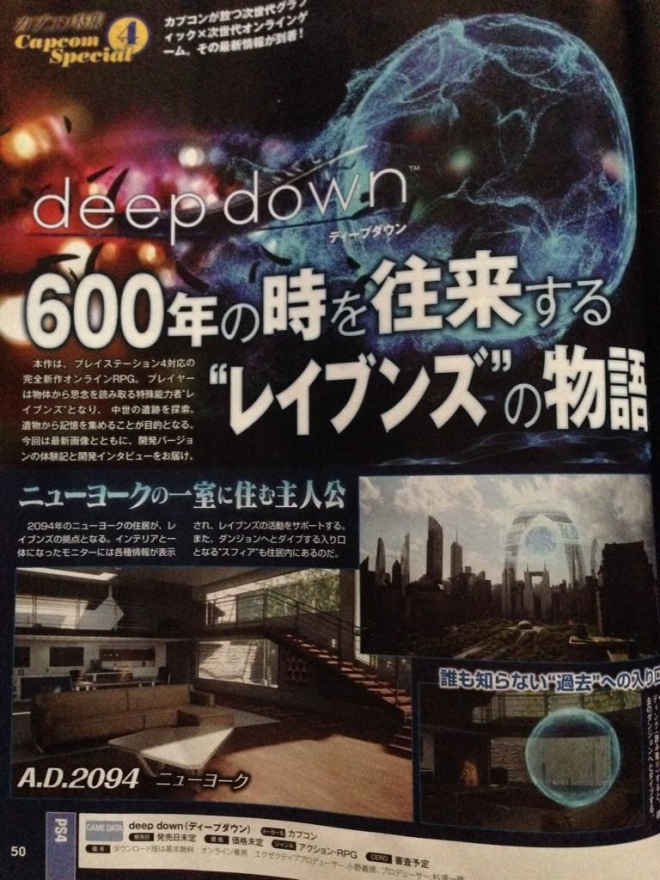 Эксклюзивный для PS4 Deep Down готов на 60%