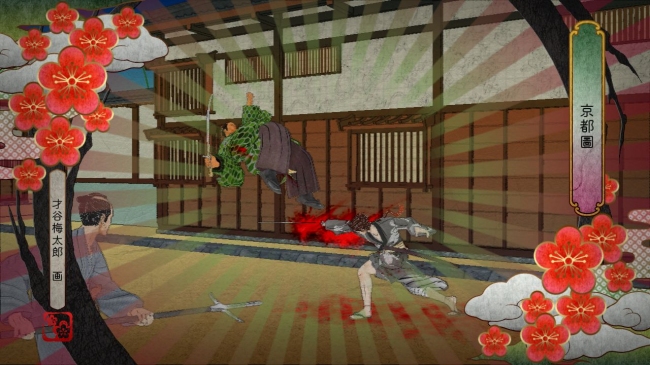 Новые подробности Ukiyo no Shishi и Ukiyo no Roushi (Проект Way of the Samurai)