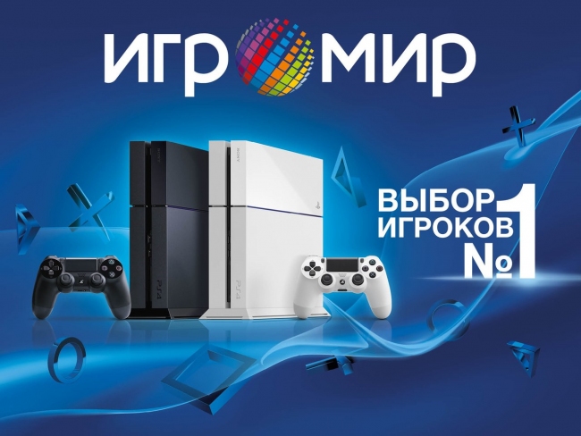 PlayStation готовится удивлять на выставке ИгроМир 2014!