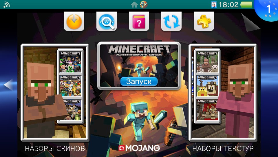 Обновление Minecraft: PS Vita Edition до версии 1.02
