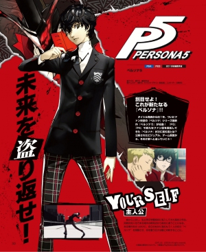 Новые детали Persona 5 опубликованы в Famitsu и Dengeki PlayStation
