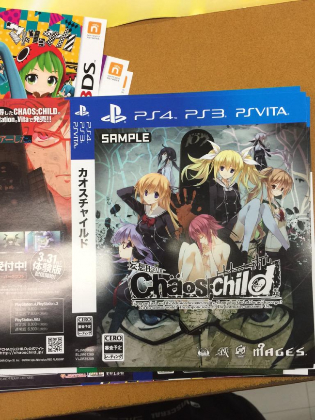 Chaos;Child выйдет на PlayStation 3, PlayStation 4 и PlayStation Vita летом