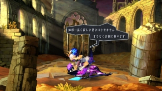   Odin Sphere: Leifthrasir     