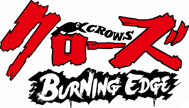 Свежий трейлер Crows: Burning Edge