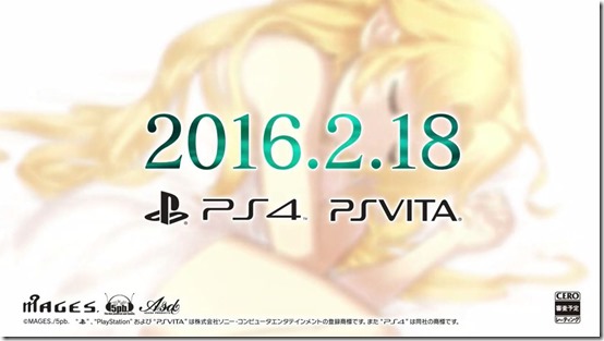 Ремейк YU-NO выйдет в Японии для PS4 и PS Vita в феврале