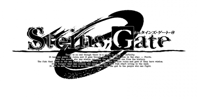 Японский рекламный ролик Steins;Gate 0