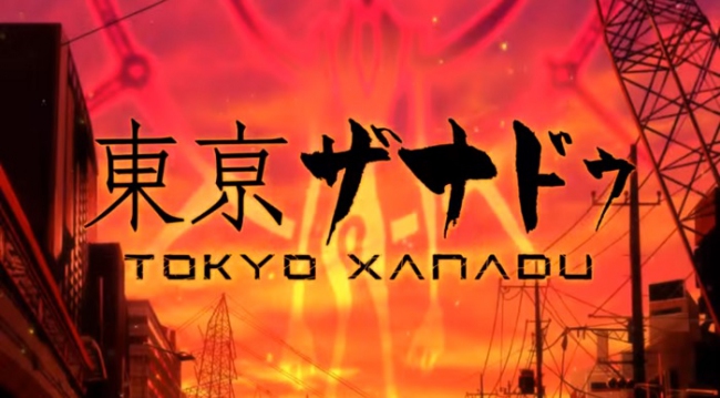 Что мы знаем о Tokyo Xanadu?