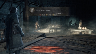 Новые скриншоты Dark Souls III