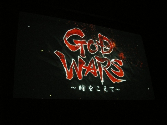 Анонс God Wars: Beyond Times