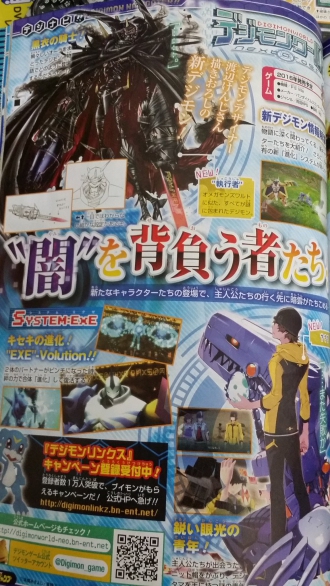 Свежие подробности Digimon World: Next Order