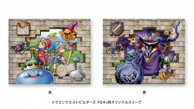 Dragon Quest Builders получит собственную лимитированную версию PlayStation 4