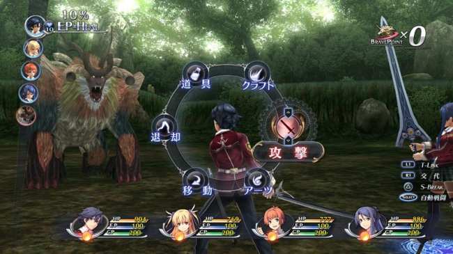 Обзор The Legend Of Heroes: Trails Of Cold Steel