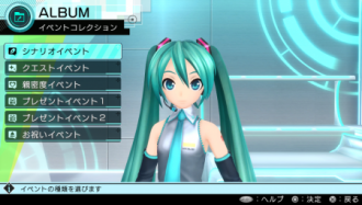 Свежие скриншоты Hatsune Miku: Project Diva X для PS4 и PS Vita