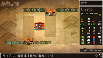 Скриншоты, трейлер и новые подробности ClaDun: Sengoku