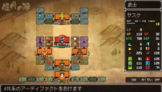 Скриншоты, трейлер и новые подробности ClaDun: Sengoku