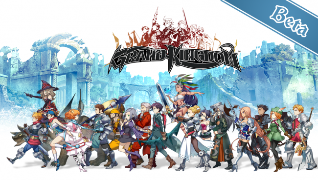 Объявлена дата проведения закрытого бета-тестирования Grand Kingdom для PlayStation 4