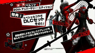 Новый трейлер и подробности, касающиеся выхода Persona 5 в Японии