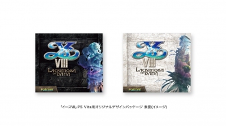 Два новых бандла PlayStation Vita появятся на территории Японии до конца года