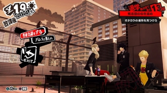 Большая подборка скриншотов Persona 5