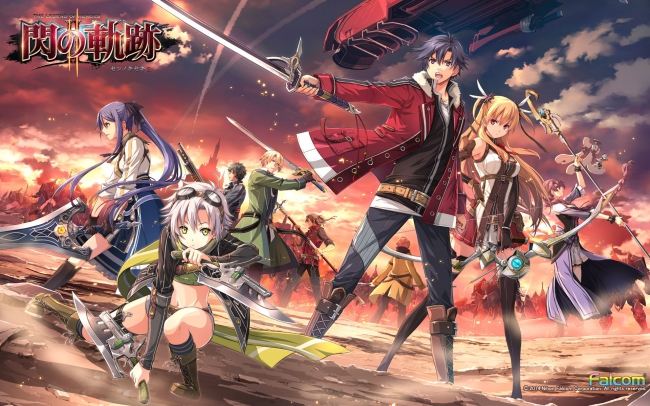    The Legend of Heroes: Trails of Cold Steel II