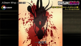 Свежие скриншоты Idol Death Game TV