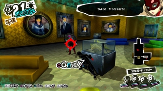 Большая подборка видео и скриншотов Persona 5