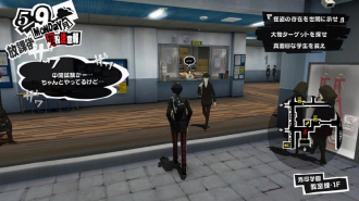 Свежий трейлер и скриншоты Persona 5