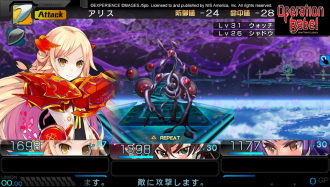    Operation Babel: New Tokyo Legacy