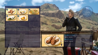    Final Fantasy XV