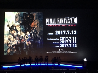    Final Fnatasy XII: The Zodiac Age