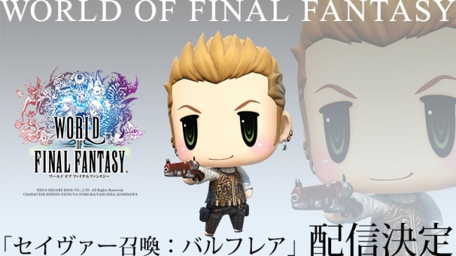    World of Final Fantasy   