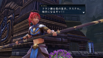     Ys VIII: Lacrimosa of Dana