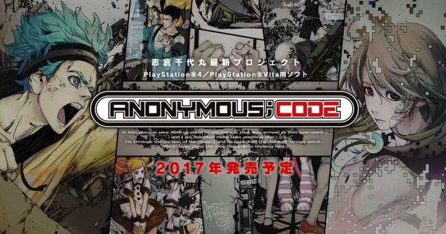   Anonymous;Code