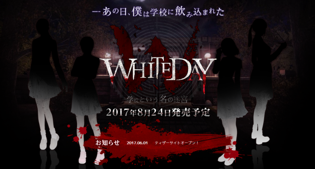   White Day: A Labyrinth Named School