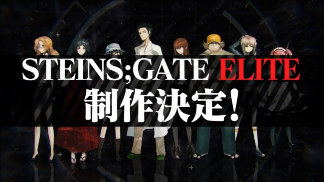    Steins;Gate Elite