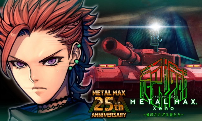    ,    Metal Max Xeno
